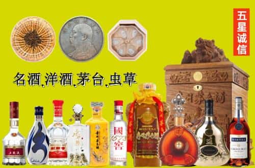 三明国尊烟酒商行