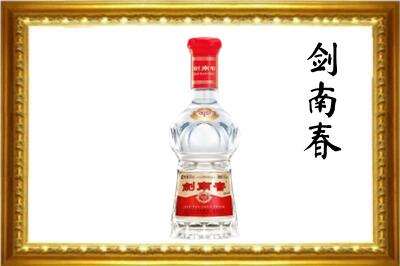 三明回收剑南春酒
